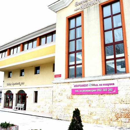 Varna Inn Sea Park Apartments מראה חיצוני תמונה
